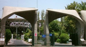کاهش ظرفیت پذیرش ارشد دانشگاه تهران در دوره‌های مجازی و شبانه 