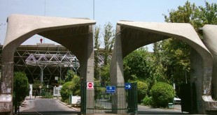 کاهش ظرفیت پذیرش ارشد دانشگاه تهران در دوره‌های مجازی و شبانه