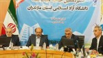 حذف رشته های غیرکیفی در دستور کار دانشگاه آزاد اسلامی