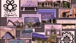 ۲۷دانشگاه ایرانی در بزرگترین رتبه‌بندی علم و فناوری جهان