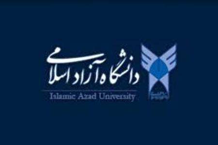 تقویم آموزشی دانشگاه آزاد اسلامی اعلام شد