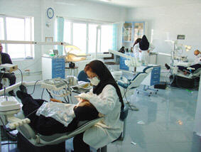  شروع ثبت نام آزمون پذیرش دستیاری دندانپزشکی سال ۹۷