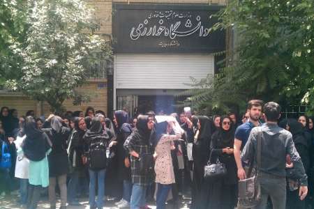 اعتراض دانشجویان به تفکیک مجموعه های تهران و کرج دانشگاه خوارزمی