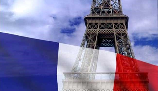 عکس پرچم کشور پاریس