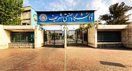 محتواهای آموزشی دانشگاه شریف با هدف توسعه علم در کشور در اختیار علاقه مندان قرار می گیرد