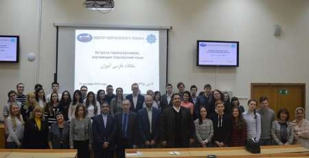 نشست دانشجویان زبان فارسی در مسکو برگزار شد