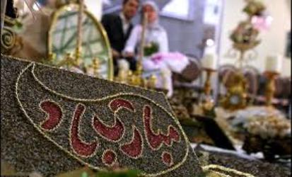 جشن ازدواج دانشجویی دانشگاه امیرکبیر برگزار می شود