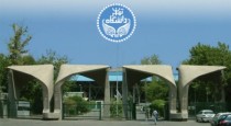 استعدادهای درخشان در دوره کارشناسی ارشد دانشگاه تهران