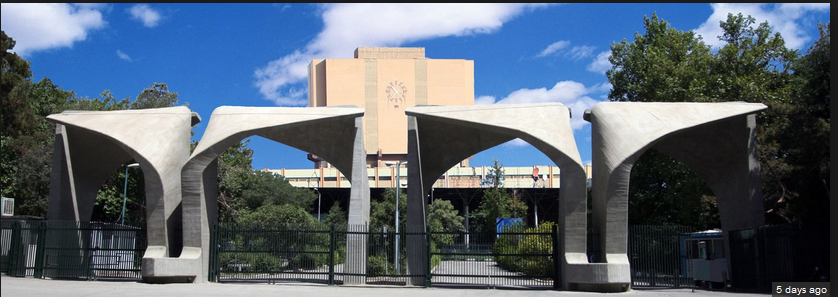  شرط جدید دانشگاه تهران برای تبدیل وضعیت اعضای هیات علمی