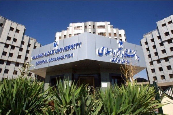 دانشگاه آزاد در شرایط تحریم صدور مجوز مراکز تحقیقاتی را مشروط کرد
