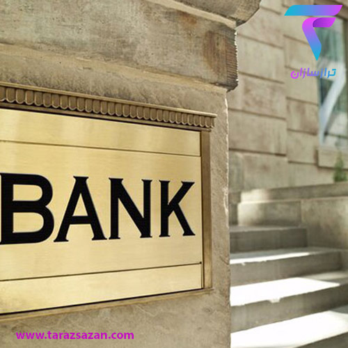 تراز کنکور ازمون استخدامی و کنکور